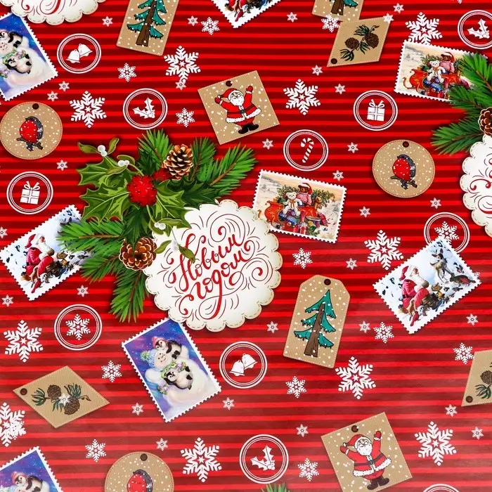 Бумага упаковочная новогодняя глянцевая «Открытки», 70×100 см