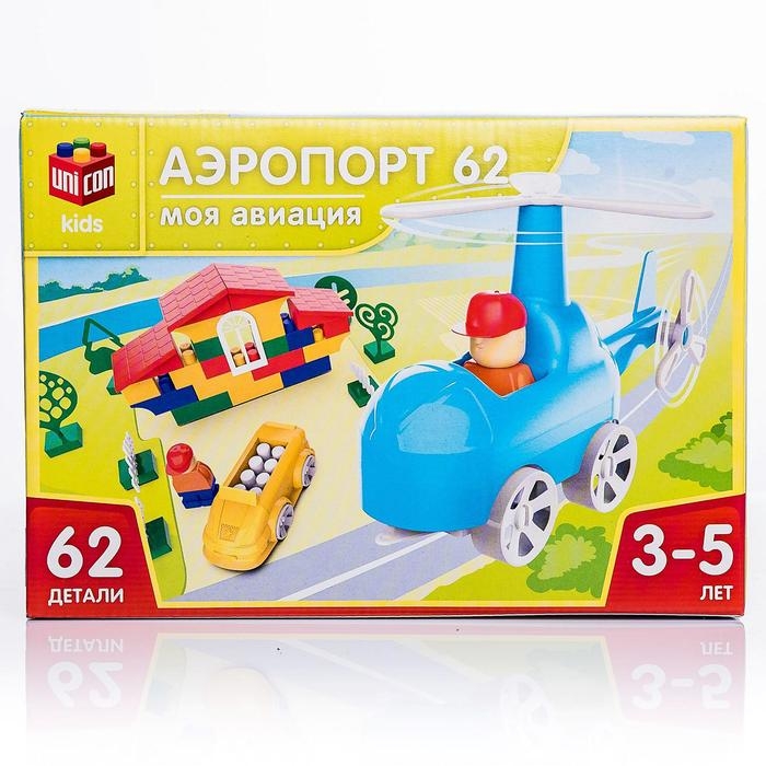 Конструктор «Моя авиация: Аэропорт», 62 детали Конструктор «Моя авиация: Аэропорт», 62 детали