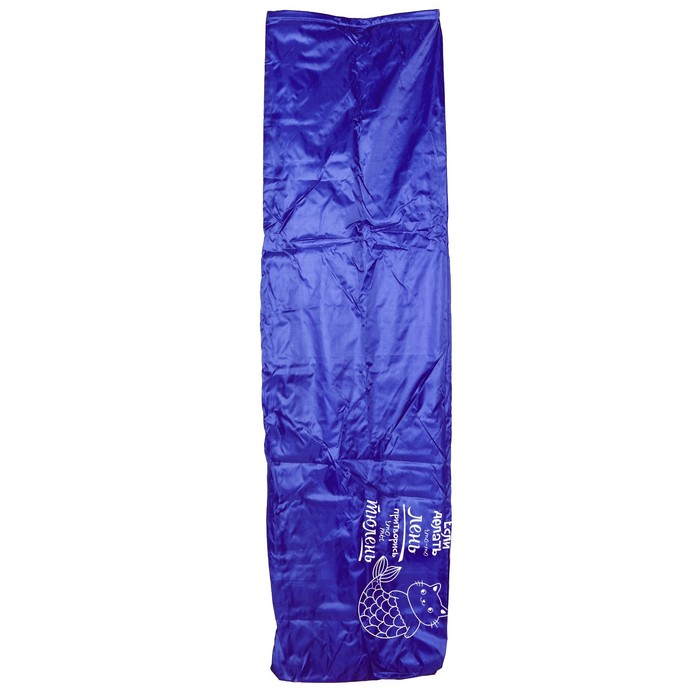 Надувной диван-шезлонг «Ламзак с приколом», 220 х 80 х 65 см, пляжный лежак Надувной диван-шезлонг «Ламзак с приколом», 220 х 80 х 65 см, пляжный лежак