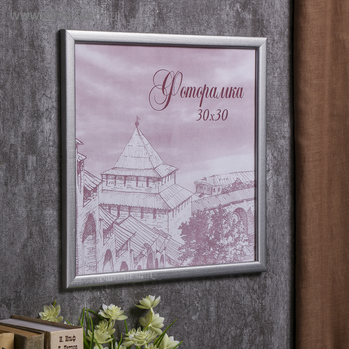 Фоторамка сосна с19 серебро 30х30 см (пластиковый экран) Фоторамка сосна с19 серебро 30х30 см (пластиковый экран)