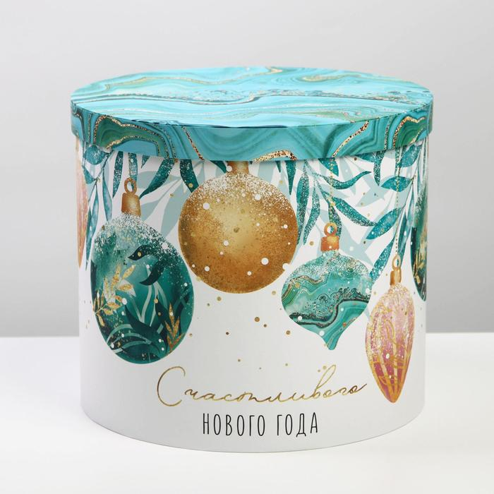 Коробка подарочная «Счастья в новом году», 19.5 х 22 см, Новый год Коробка подарочная «Счастья в новом году», 19.5 х 22 см, Новый год