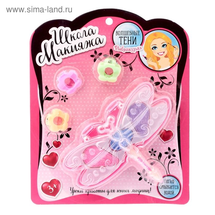 Набор косметики для девочки «Стрекоза»