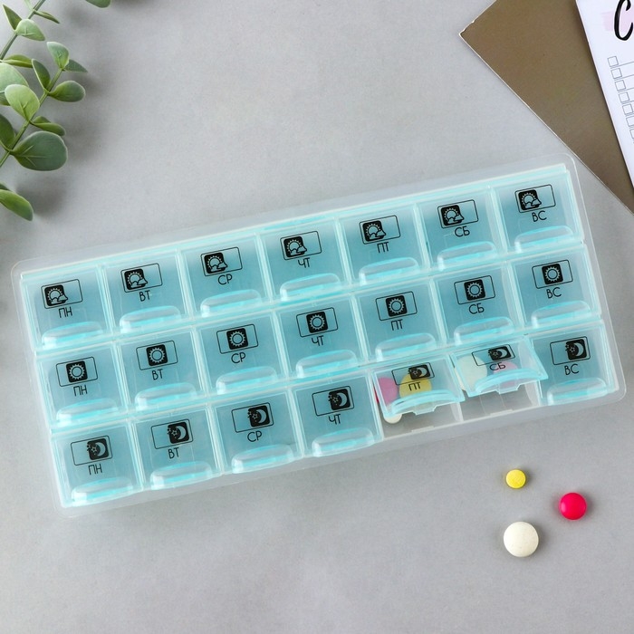 Таблетница органазйер «Утро, день, вечер», 21 секция, русские буквы, голубая. Таблетница органазйер «Утро, день, вечер», 21 секция, русские буквы, голубая.