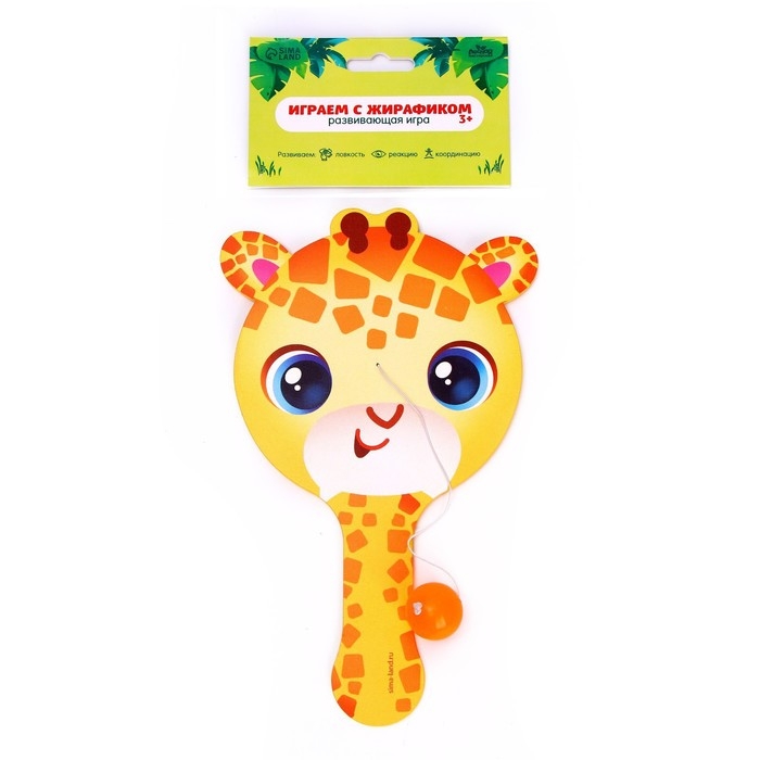 Развивающая игра «Играем с жирафиком» Развивающая игра «Играем с жирафиком»
