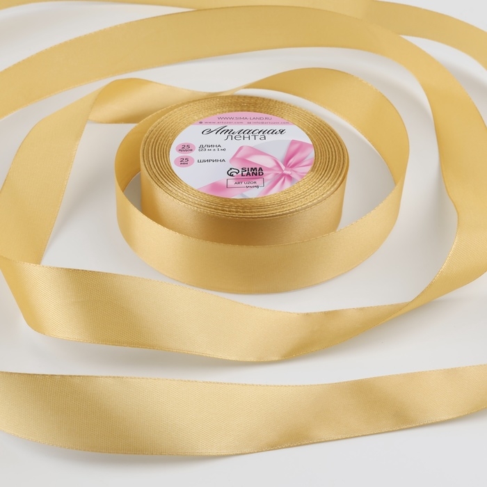 Лента атласная, 25 мм × 23 ± 1 м, цвет золотисто-бежевый №186 Лента атласная, 25 мм × 23 ± 1 м, цвет золотисто-бежевый №186