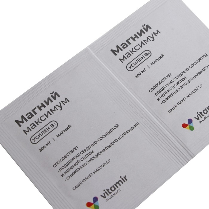 Магний максимум 300 мг порошок пакет-саше 20 шт. по 5 мл Магний максимум 300 мг порошок пакет-саше 20 шт. по 5 мл