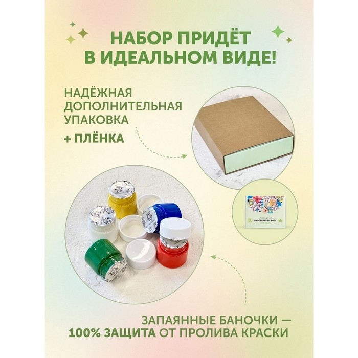 Набор Эбру «Сказка» 15 цветов, 20 мл Набор Эбру «Сказка» 15 цветов, 20 мл