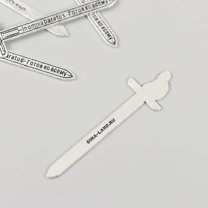 Декор металл для творчества "Меч - In omnia paratus - Готов ко всему" 6,3х1,7 см