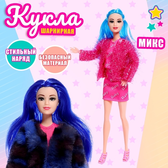 Кукла-модель шарнирная «Модный показ», МИКС Кукла-модель шарнирная «Модный показ», МИКС