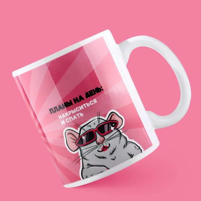 Кружка «Лучшей коллеге», 320 мл Кружка «Лучшей коллеге», 320 мл