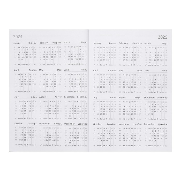 Ежедневник датированный 2024 года, А5, 176 листов, Attomex.Arkona, обложка бумвинил, ляссе, блок 70 г/м2, чёрный Ежедневник датированный 2024 года, А5, 176 листов, Attomex.Arkona, обложка бумвинил, ляссе, блок 70 г/м2, чёрный