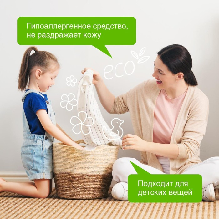 Жидкое средство для стирки Synergetic, гель, для разноцветных и чёрных тканей, 2.75 л Жидкое средство для стирки Synergetic, гель, для разноцветных и чёрных тканей, 2.75 л