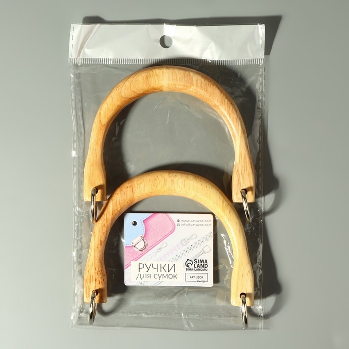 Ручки для сумки деревянные, с полукольцами, 10,3 × 8 см, 2 шт, цвет бежевый/серебряный Ручки для сумки деревянные, с полукольцами, 10,3 × 8 см, 2 шт, цвет бежевый/серебряный