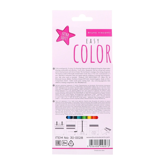 Карандаши 12 цветов BrunoVisconti Easycolor, трёхгранные, особо мягкие Карандаши 12 цветов BrunoVisconti Easycolor, трёхгранные, особо мягкие