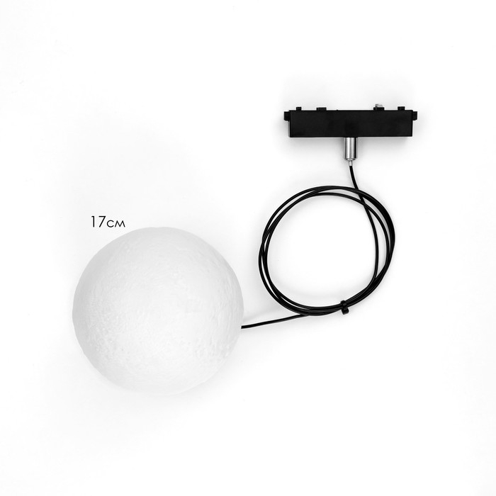 Светильник трековый ULTRA Светильник трековый ULTRA "Луна" LED 6Вт 3000K-5700К CRI90