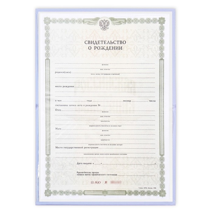 Папка для свидетельства о рождении «Наше чудо», зайки, А5 Папка для свидетельства о рождении «Наше чудо», зайки, А5