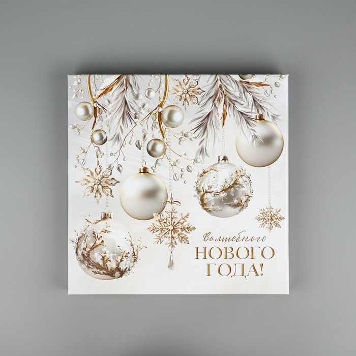 Набор подарочных коробок 10 в 1 «Белая роскошь», 10.2 х 10.2 х 6–28.2 х 28.2 х 15 см, Новый год