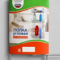 Полка для ванной угловая 3-ярусная, 20.5&times;20.5&times;52 см, хром