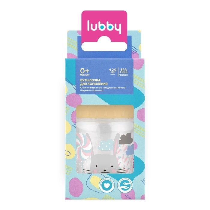 Бутылочка для кормления, широкое горло, от 0 мес., 125 мл. Бутылочка для кормления, широкое горло, от 0 мес., 125 мл.