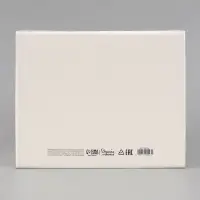 Коробка подарочная, складная 31.2&times;25.6&times;16.1 см &laquo;Новогодний венок&raquo;