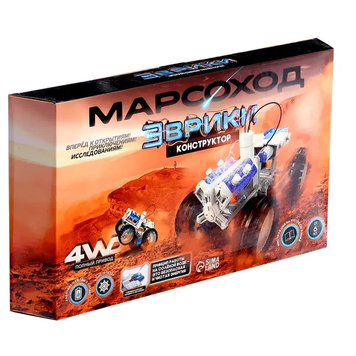Электронный конструктор &laquo;Марсоход&raquo;, 4WD, работает от воды с солью