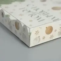 Коробка для кондитерских изделий с пластиковой крышкой «С Новым годом», 21 х 21 х 3 см