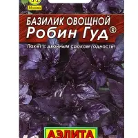 Набор семян Базилик