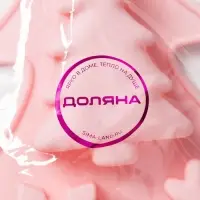 Форма для выпечки новогодняя Доляна &laquo;Новогоднее настроение&raquo;, силикон, 23&times;19&times;2.5 см, 6 ячеек, розовая