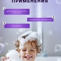 Жидкое мыло детское LULU гипоаллергенно, без парабенов, без силиконов, 300 мл