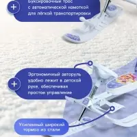 Снегокат растущий &laquo;Зимняя сказка&raquo; Snow Cat, со спинкой, белый