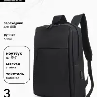 Рюкзак мужской на молнии, 2 наружных кармана, с USB, чёрный