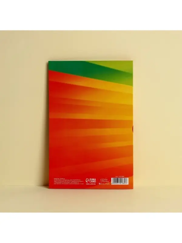 Открытка поздравительная детская «С днём рождения», 12×18 см Открытка поздравительная детская «С днём рождения», 12×18 см