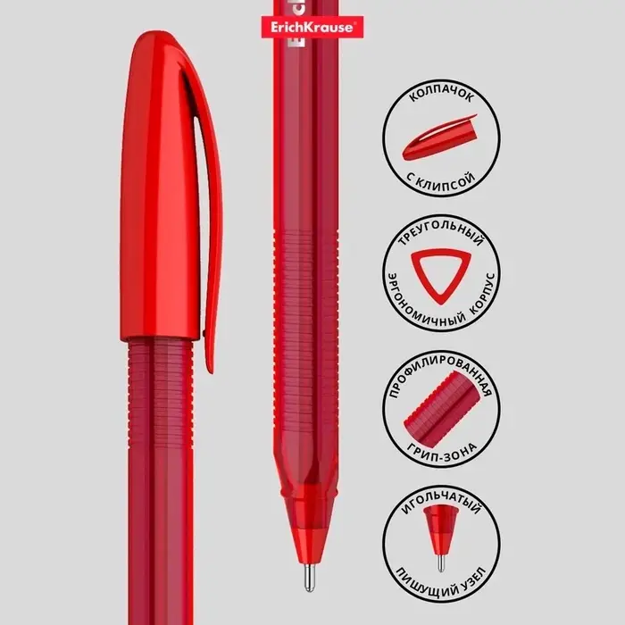 Ручка шариковая ErichKrause U-108 Original Stick, узел 1.0 мм, чернила красные, супермягкое письмо, длина линии письма 1000 метров Ручка шариковая ErichKrause U-108 Original Stick, узел 1.0 мм, чернила красные, супермягкое письмо, длина линии письма 1000 метров