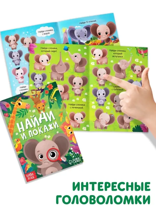 Подарочный набор 3в1 &laquo;Слонёнок Топа&raquo;, 3 книги, пазл, мягкая игрушка