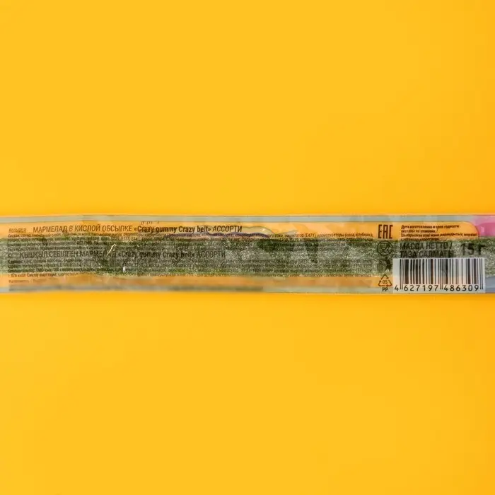 Мармелад в кислой обсыпке CRAZY GUMMY CRAZY BELT ассорти, 15 г Мармелад в кислой обсыпке CRAZY GUMMY CRAZY BELT ассорти, 15 г