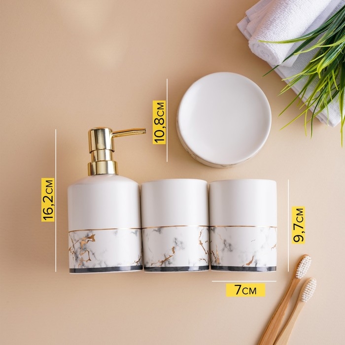 Набор аксессуаров для ванной комнаты «Афродита», 4 предмета (дозатор 380 мл, мыльница, 2 стакана), цвет белый Набор аксессуаров для ванной комнаты «Афродита», 4 предмета (дозатор 380 мл, мыльница, 2 стакана), цвет белый