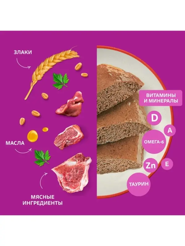 Влажный корм Whiskas для кошек, говядина/печень, паштет, 75 г