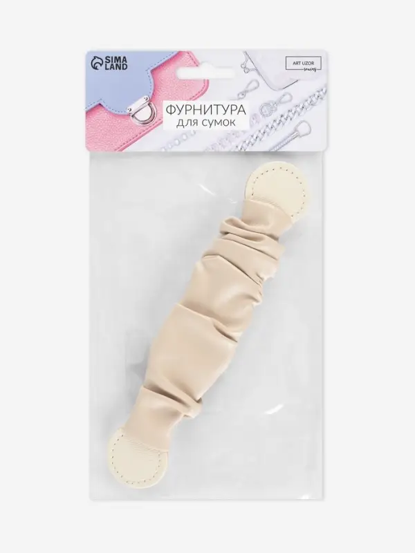 Ручка для сумки, пришивная, 18&times;3.5 см, молочная