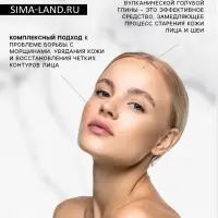 Крем-маска против старения для лица и шеи ORGANIC SPA, 15 мл