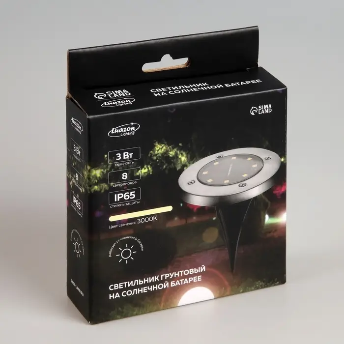 Садовый светильник, уличный, на солнечной батарее, 8 LED, свечение тёплое белое