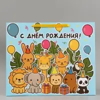 Пакет подарочный ламинированный &laquo;С Днём рождения&raquo;, XL 49&times;40&times;19 см, горизонтальный