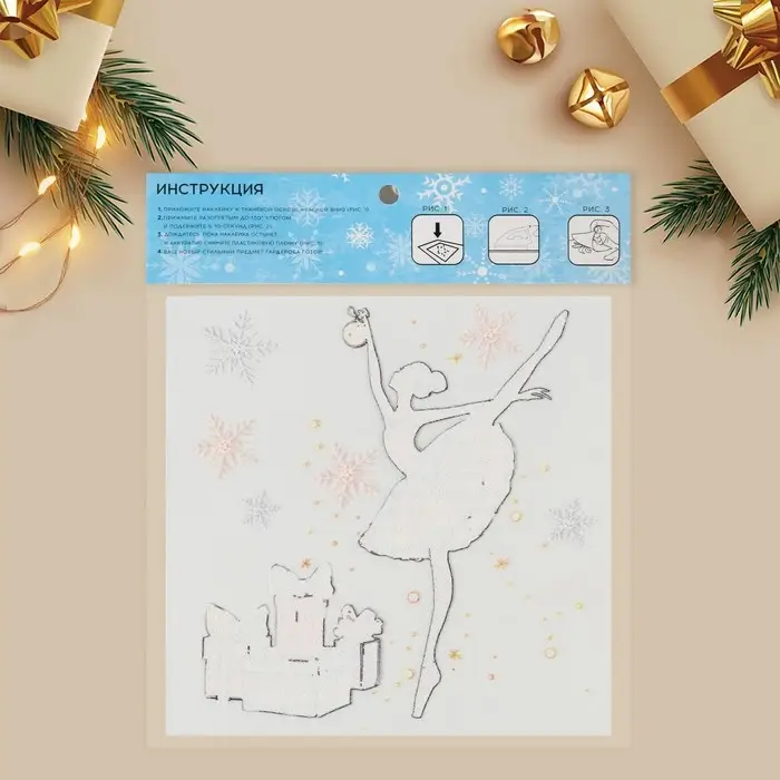 Термонаклейка «Балерина», 15 х 15 см Термонаклейка «Балерина», 15 х 15 см