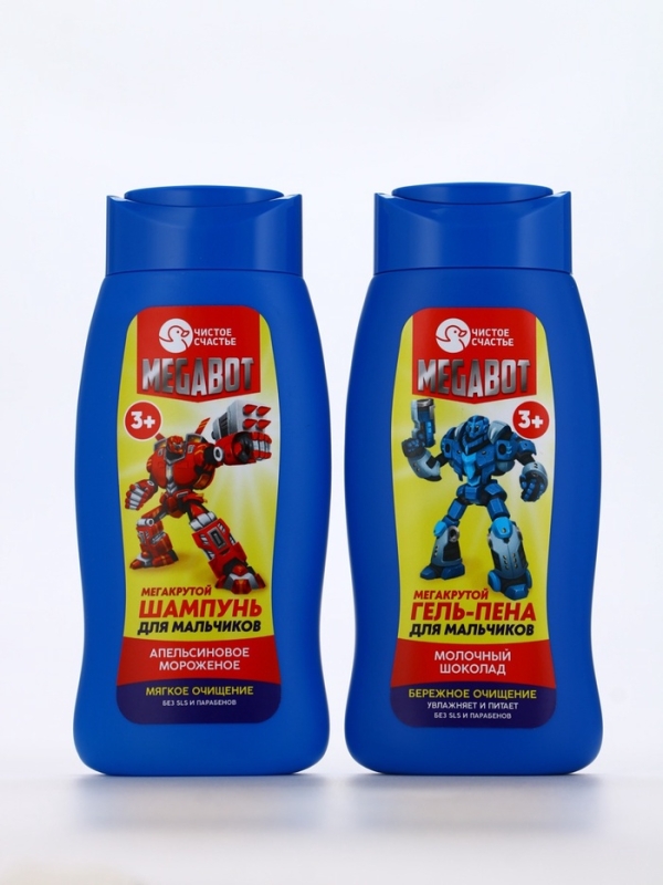 Шампунь для мальчиков "Мегакрутой шампунь", апельсиновое мороженое, 250 мл