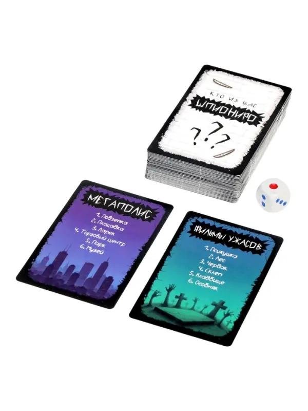 Настольная игра Десятое Королевство &laquo;Шпиониро&raquo;