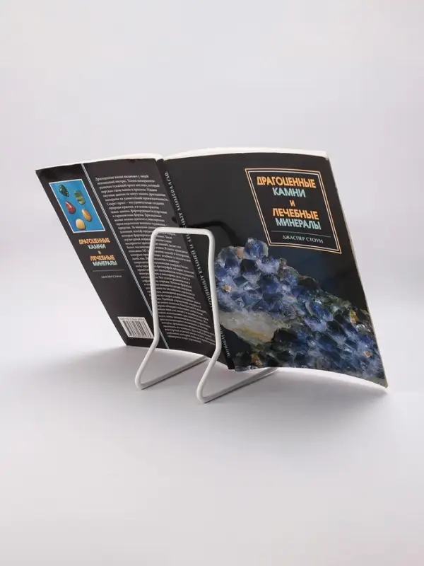 Подставка для книг, 7.5&times;14&times;15.5 см, белая