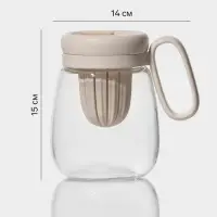 Кружка &laquo;Бьорн&raquo;, 850 мл, с крышкой и трубочкой, стекло, бежевая