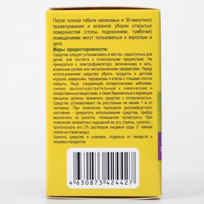 Дополнительный флакон-жидкость  Дополнительный флакон-жидкость "Таежа", от комаров и мух, без запаха, 60 ночей, 40 мл