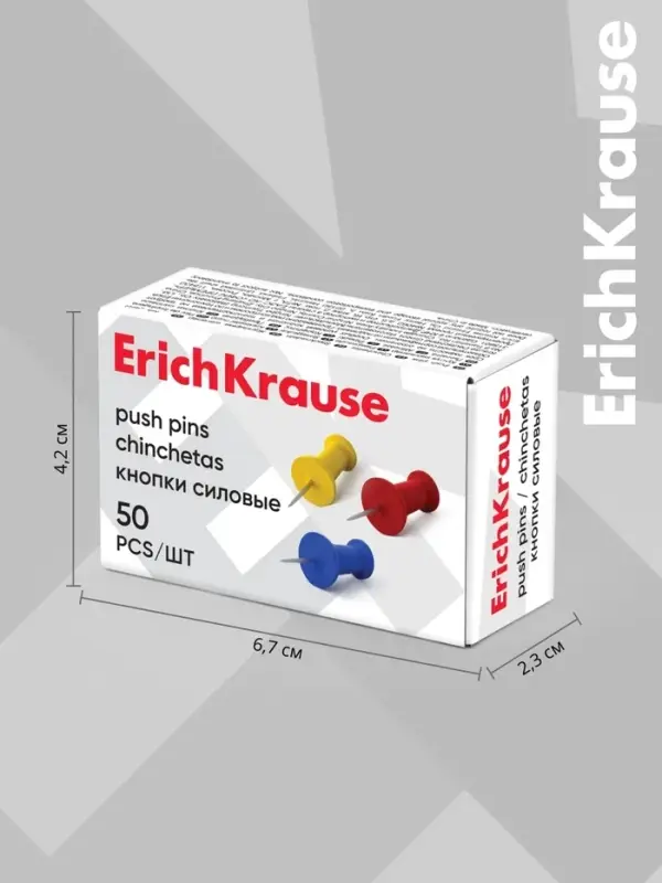 Кнопки силовые, цветные 50 штук, Erich Krause
