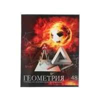 Предметная тетрадь по геометрии Calligrata &laquo;Футбол&raquo;, 48 листов, в клетку, со справочным материалом, обложка из мелованного картона