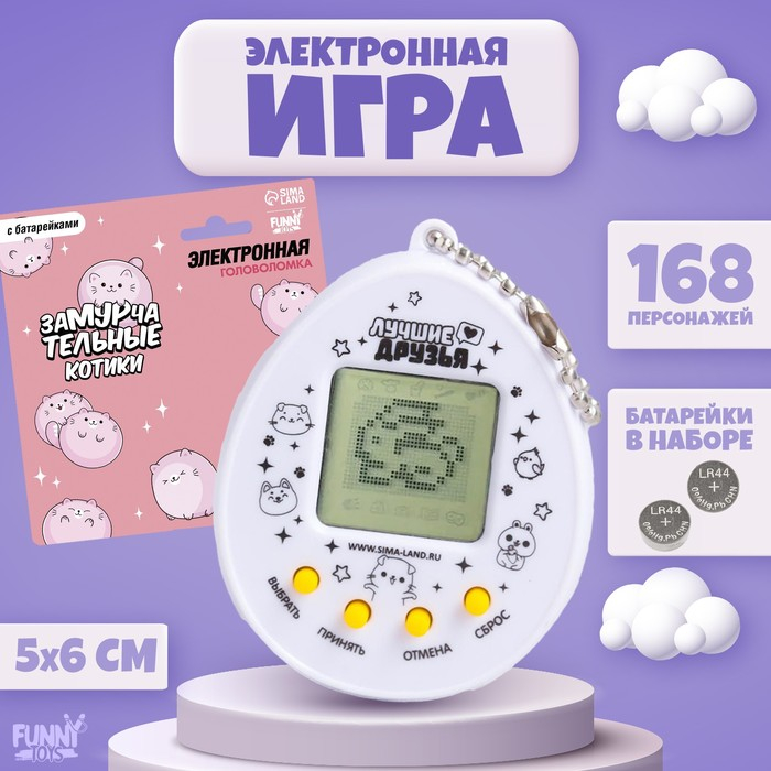 Электронная игра «Замурчательные котики»,168 персонажей, на блистере Электронная игра «Замурчательные котики»,168 персонажей, на блистере
